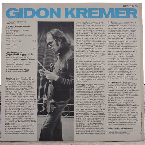 Beethoven* - Gidon Kremer, Moskauer Philharmonie* – Violinkonzert D-dur LP PLAK
