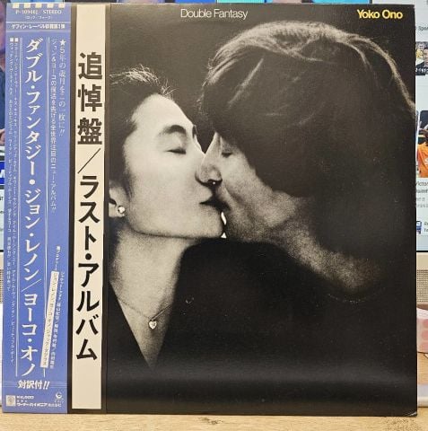 John Lennon & Yoko Ono – Double Fantasy LP PLAK