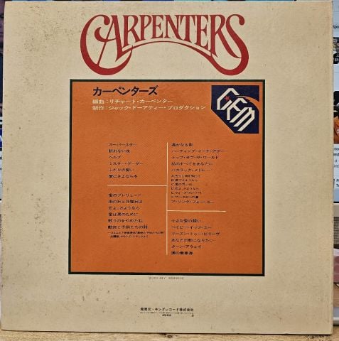 Carpenters – Gem Of Carpenters LP PLAK