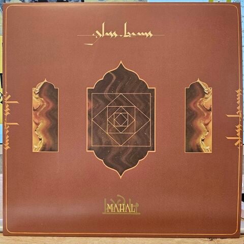 Glass Beams – Mahal LP PLAK