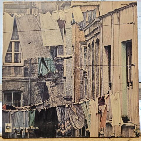 Maria Farantouri - Livaneli Poetry: Lefteris Papadopoulos – Maria Farantouri Sings Livaneli LP PLAK