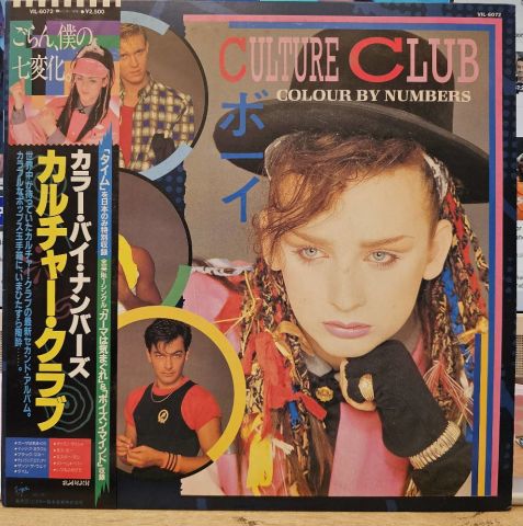 Culture Club - Colour By Numbers LP PLAK
