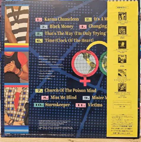 Culture Club - Colour By Numbers LP PLAK