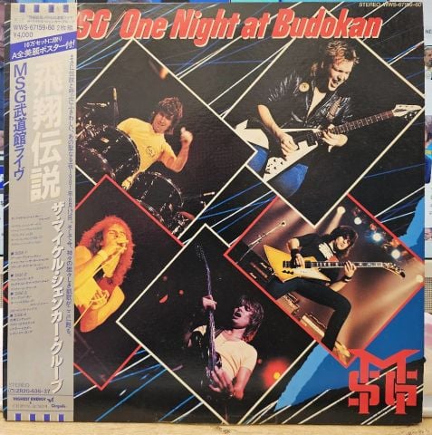 MSG – One Night At Budokan LP PLAK