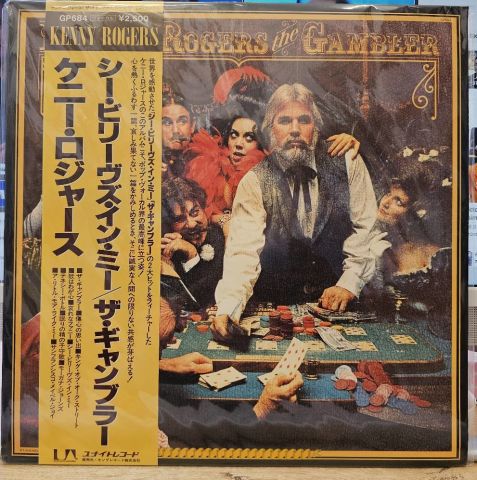 Kenny Rogers – The Gambler LP PLAK