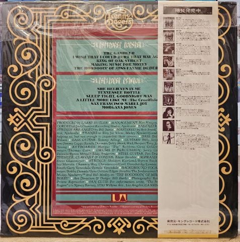 Kenny Rogers – The Gambler LP PLAK