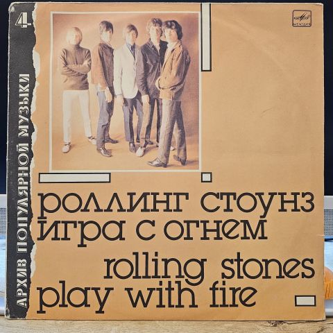 Rolling Stones - Play With Fire LP PLAK