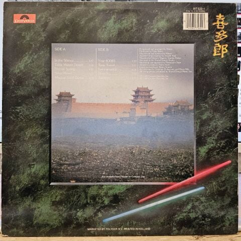 Kitaro – Silk Road II LP PLAK