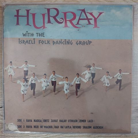 The Israeli Folk Dancing Group – Hurray 45LİK PLAK