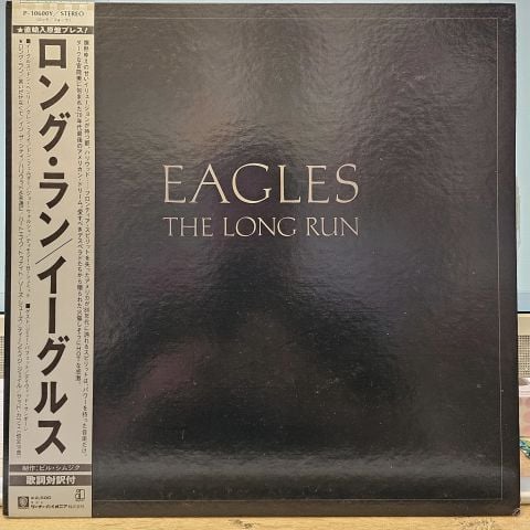 Eagles – The Long Run LP PLAK