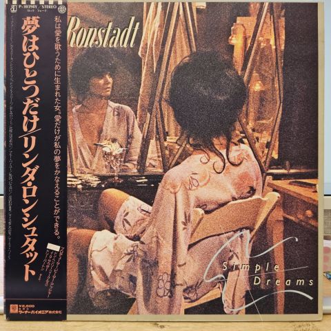 Linda Ronstadt – Simple Dreams LP PLAK