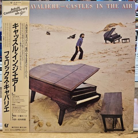 Felix Cavaliere – Castles In The Air LP PLAK