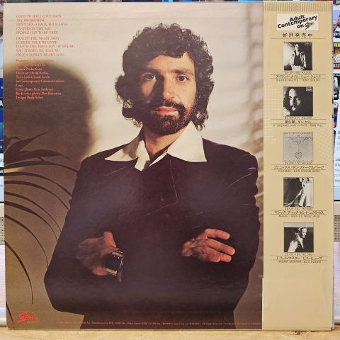 Felix Cavaliere – Castles In The Air LP PLAK