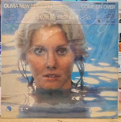 Olivia Newton-John – Come On Over LP PLAK