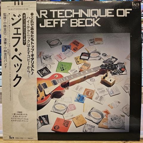 Katsumi Kobayashi – Guitar Technique Of Jeff Beck LP PLAK