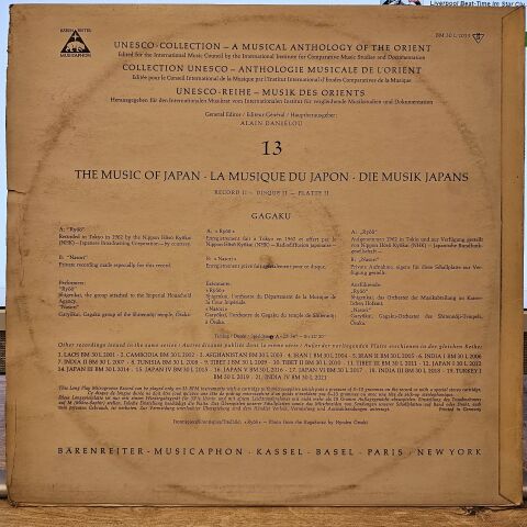 Shigenkai / Garyōkai – Japan II LP PLAK