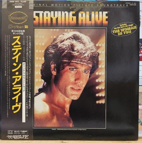 Various – The Original Motion Picture Soundtrack - Staying Alive LP PLAK