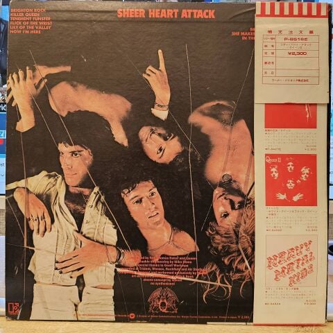Queen – Sheer Heart Attack LP PLAK