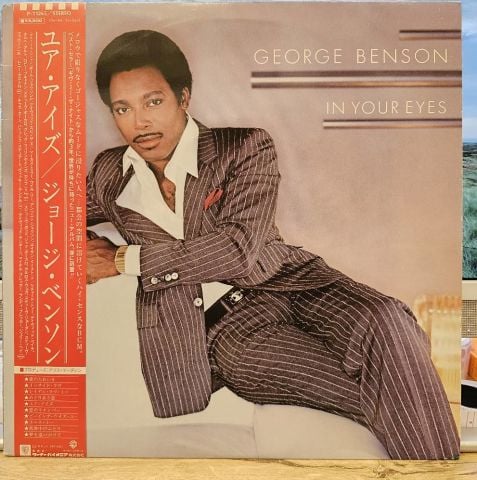 George Benson – In Your Eyes LP PLAK