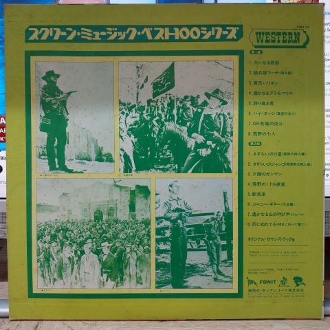 Various – Screen Music Best 100 Series ~ Western  LP PLAK
