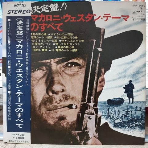 Various – Golden Themes From Italian Western Movies LP PLAK