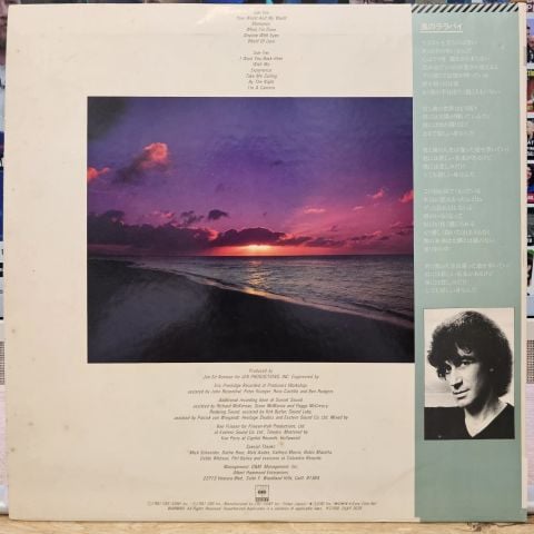 Albert Hammond – Your World And My World LP PLAK