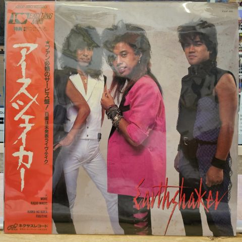 Earthshaker - I ♥ Exciting Mini album cover More images LP PLAK