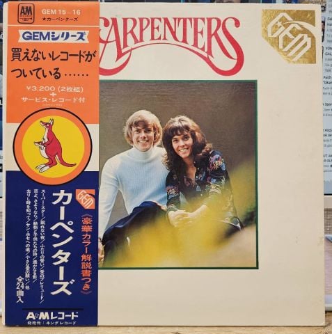 Carpenters – Gem Of Carpenters LP PLAK