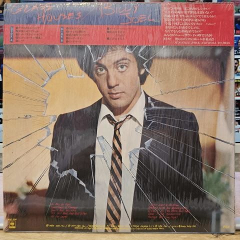 Billy Joel – Glass Houses LP PLAK