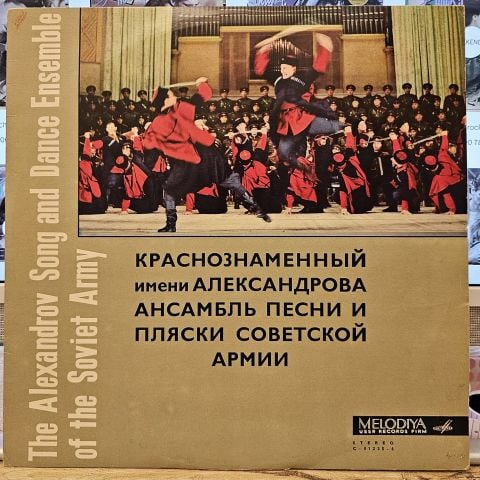 Alexandrov Song And Dance Ensemble Of The Soviet Army LP PLAK