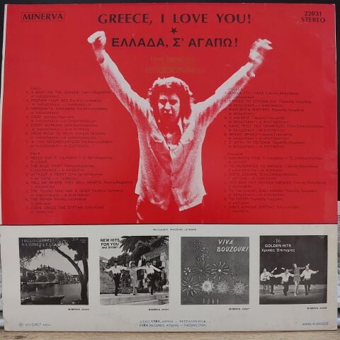 Theodorakis* – Greece, I Love You! (The Best Of Theodorakis) LP PLAK