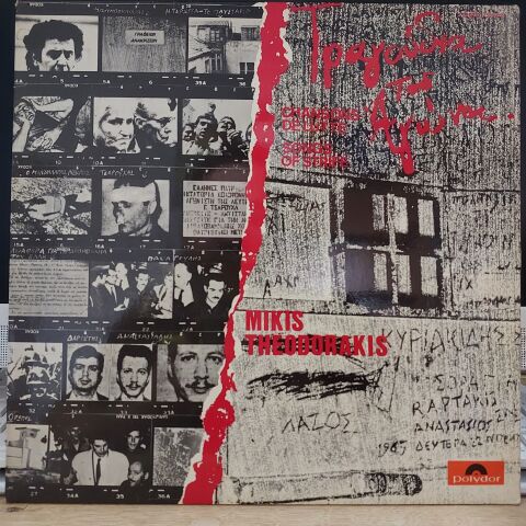 Mikis Theodorakis – Τα Τραγούδια Του Αγώνα (= Chansons De Lutte = Songs Of Strife) LP PLAK