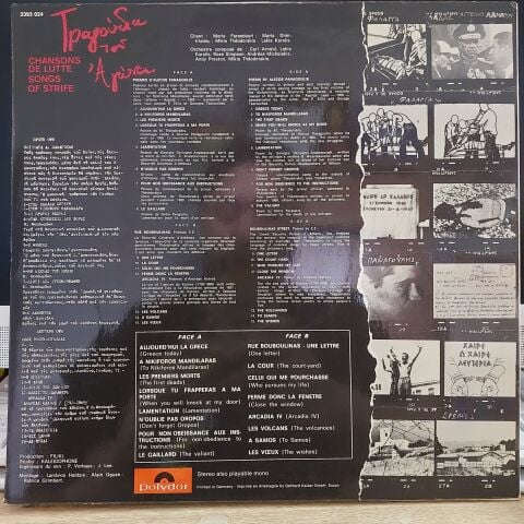 Mikis Theodorakis – Τα Τραγούδια Του Αγώνα (= Chansons De Lutte = Songs Of Strife) LP PLAK
