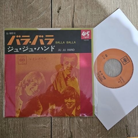 The Rainbows – Balla Balla 45LİK PLAK