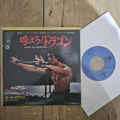 Carl Douglas – Kung Fu Fighting 45LİK PLAK