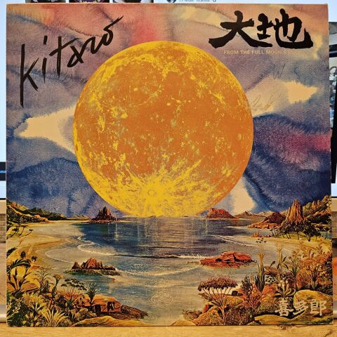 Kitaro – From The Full Moon Story LP PLAK