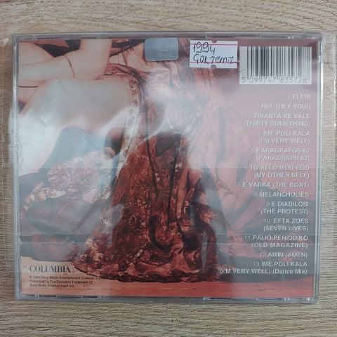 ANNA VISSI CD