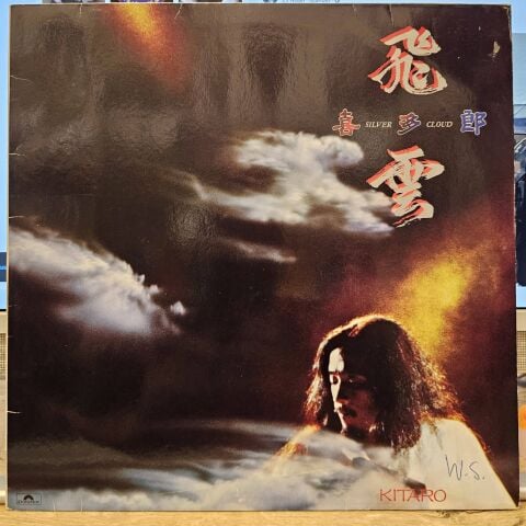 Kitaro – Silver Cloud LP PLAK