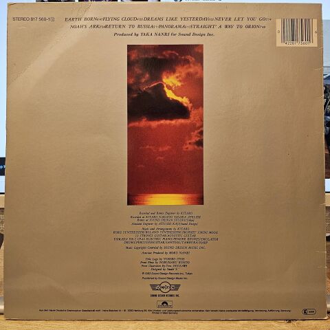Kitaro – Silver Cloud LP PLAK