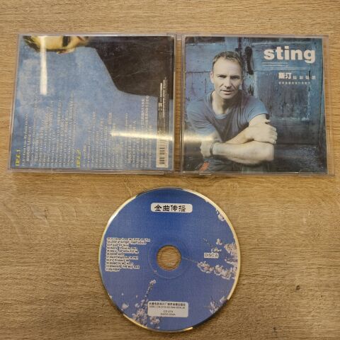 STİNG - ALL THİS TİME CD