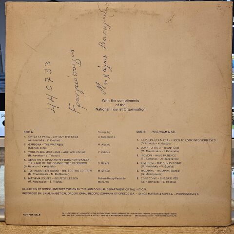 Various – Greece LP PLAK