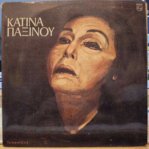 KatinaKatina Paxinou – Katina Paxinou Paxinou – Katina Paxinou LP PLAK (YUNANCA)