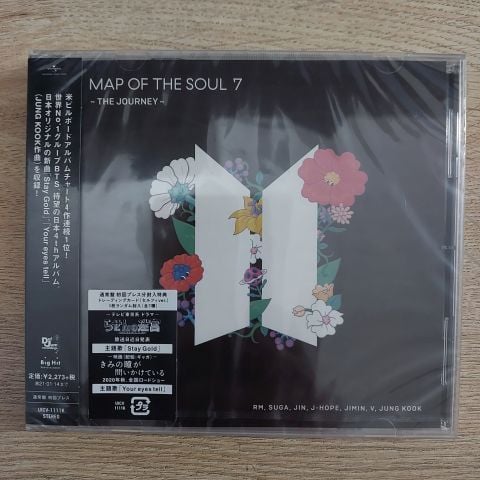 BTS - MAP OF THE SOUL 7 CD