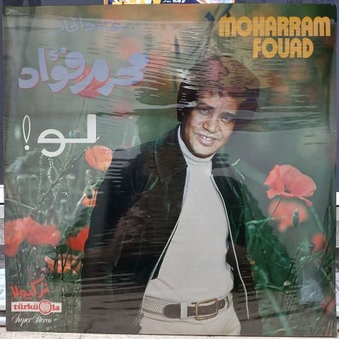 Moharram Fouad LP PLAK
