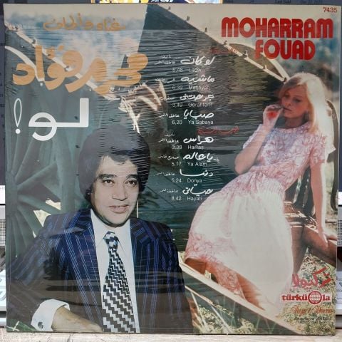 Moharram Fouad LP PLAK