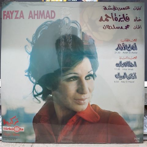 Fayza Ahmad LP PLAK