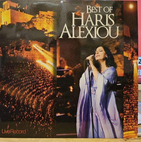 Haris Alexiou – Best Of Haris Alexiou LP PLAK