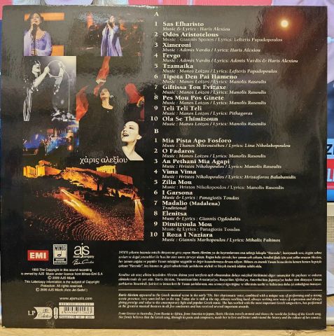 Haris Alexiou – Best Of Haris Alexiou LP PLAK