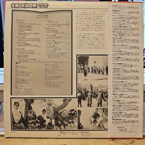 Various – Music Of Turkey = トルコの音楽 LP PLAK