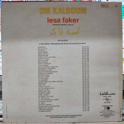 Om Kalsoum - Lesa Faker LP PLAK